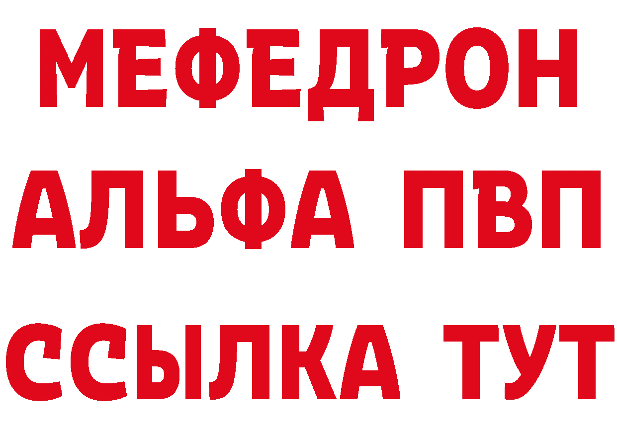 Героин Афган ТОР даркнет MEGA Задонск