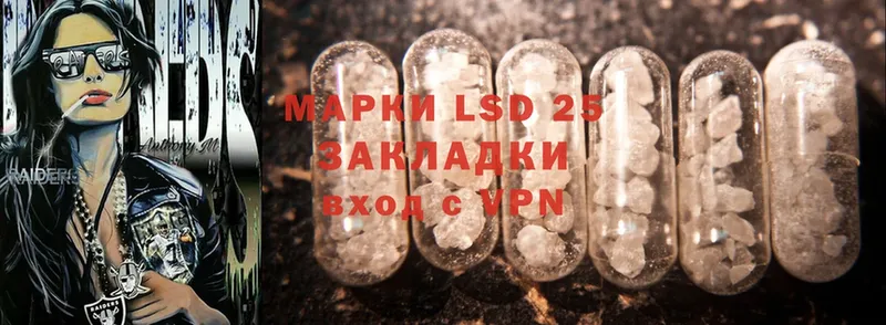 LSD-25 экстази ecstasy  наркошоп  OMG зеркало  Задонск 