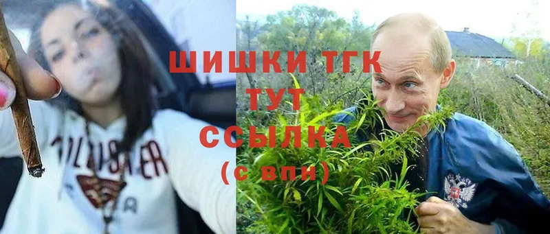 Бошки марихуана Ganja  Задонск 